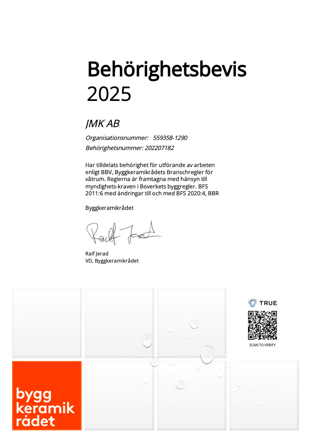2025